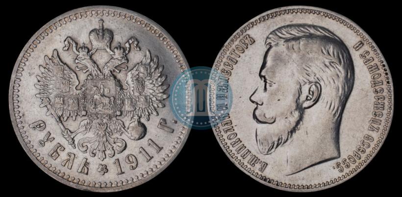Фото 1 рубль 1911 года (ЭБ) 