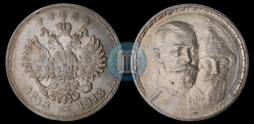 Picture 1 rouble 1913 year (ВС) "In commemoration of tercentenary of Romanov's dynasty"