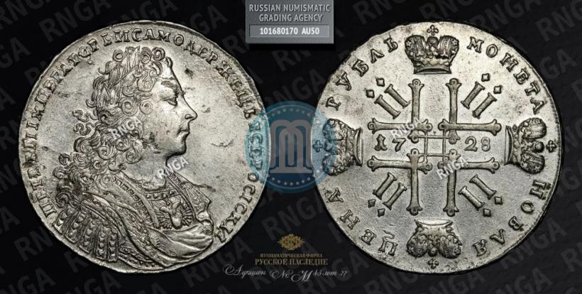 Picture 1 rouble 1728 year  "Type of 1728"
