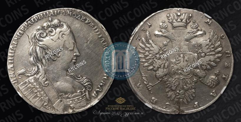 Picture 1 rouble 1731 year  