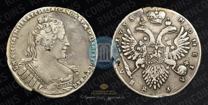 Фото 1 рубль 1733 года  