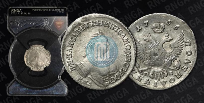 Picture Polupoltinnik 1756 year ММД-МБ 