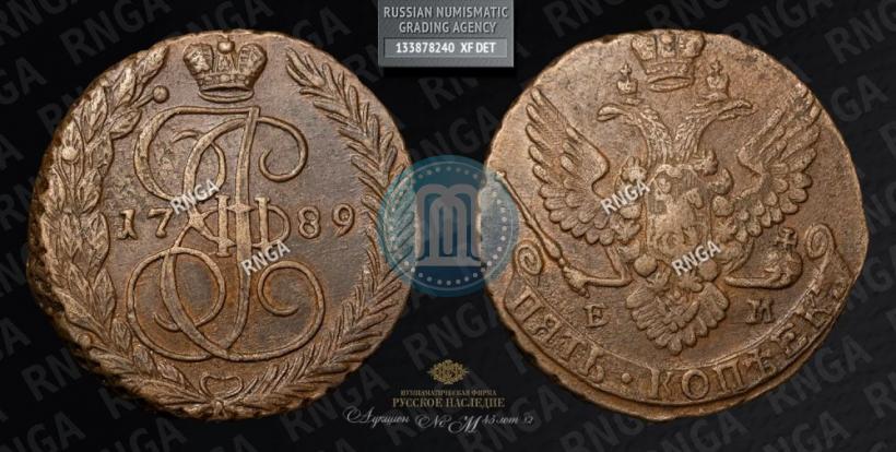 Фото 5 копеек 1789 года ЕМ 