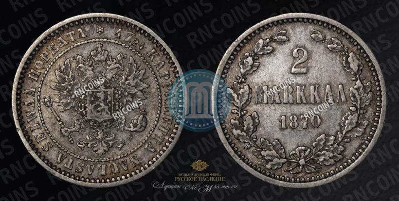 Фото 2 марки 1870 года S 