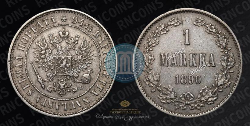 Picture 1 markka 1890 year L 