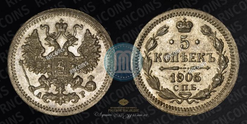 Picture 10 kopecks 1916 year ВС 