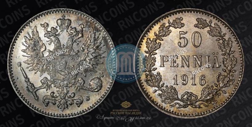 Picture 50 pennia 1916 year S 