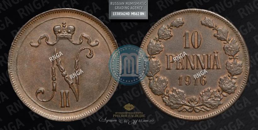 Picture 10 pennia 1916 year  