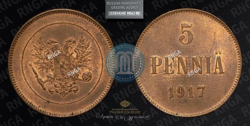Фото 5 пенни 1917 года  