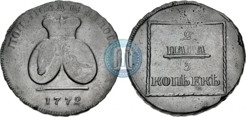 Picture 2 paras - 3 kopecks 1772 year  