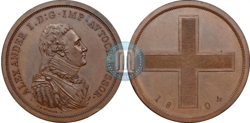 Picture Rouble Module 1804 year  "Matthew Boulton's"