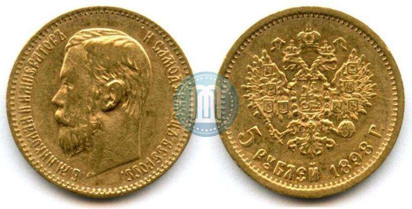 Picture 5 roubles 1898 year (АГ) 