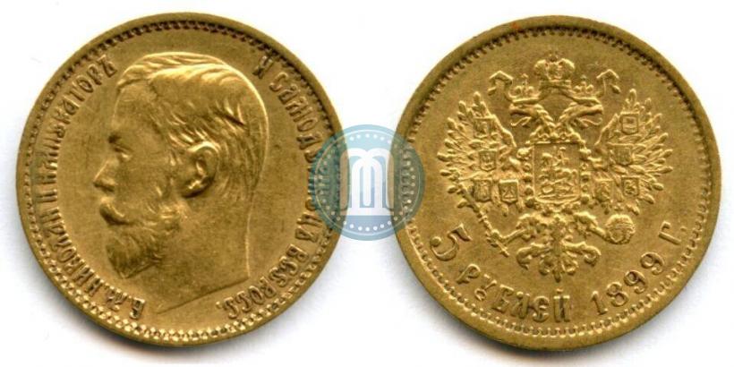 Picture 5 roubles 1899 year (ФЗ) 