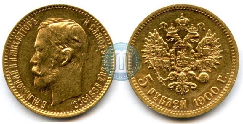 Picture 5 roubles 1900 year (ФЗ) 