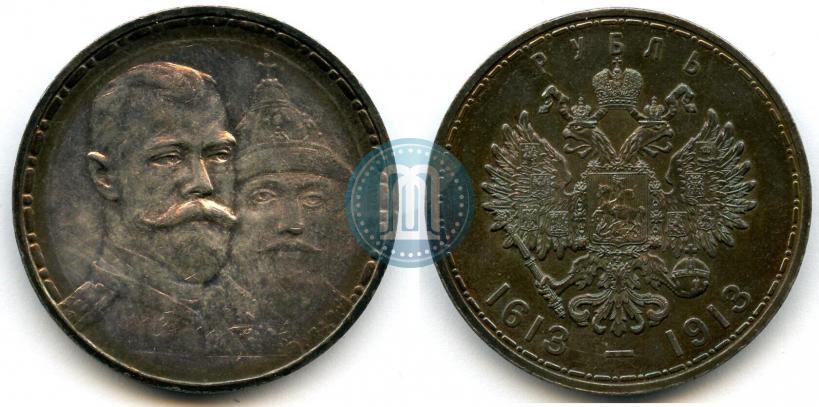 Фото 1 рубль 1913 года (ВС) "В память 300-летия дома Романовых"