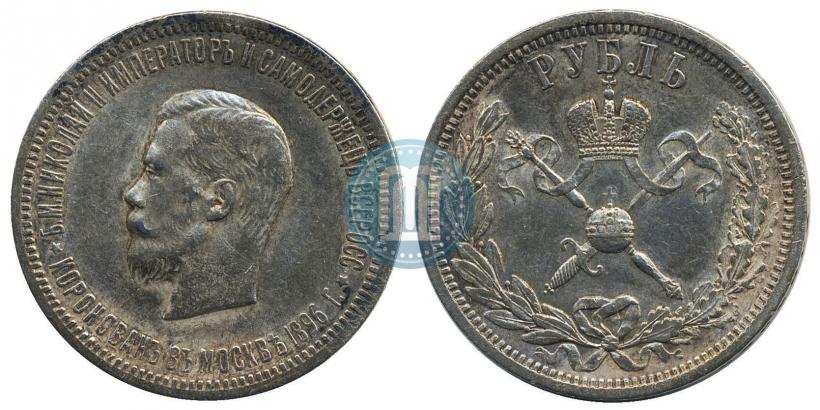 Picture 1 rouble 1896 year (АГ) "On the coronation of the Emperor Nicholas II"