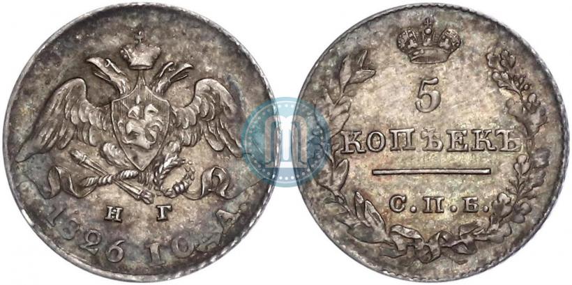 Picture 5 kopecks 1826 year СПБ-НГ "Eagle with wings downwards"