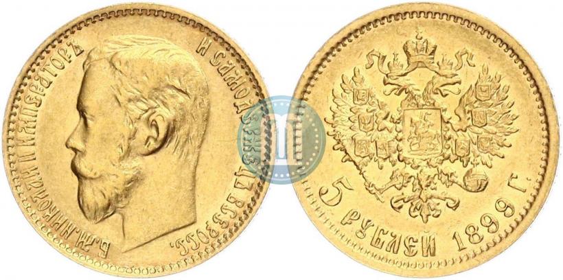 Picture 5 roubles 1899 year (ФЗ) 