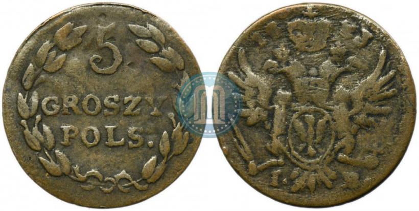 Picture 5 groszy 1823 year IB 