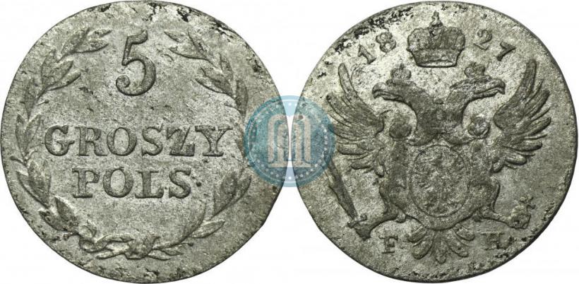 Фото 5 грошей 1827 года FH 