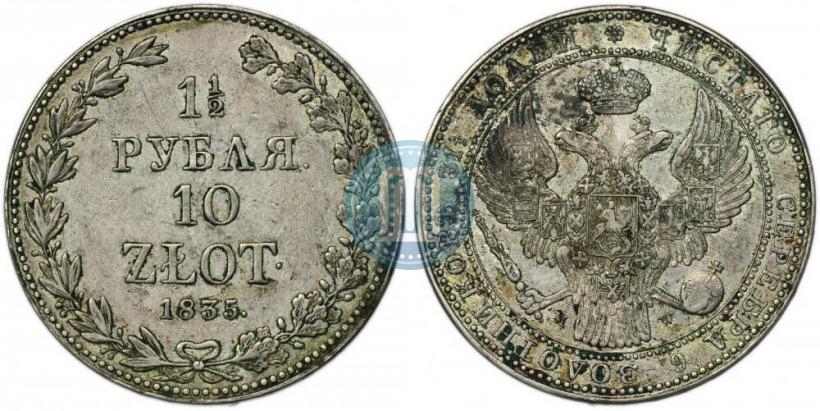 Picture 1,5 roubles - 10 złotych 1835 year MW 
