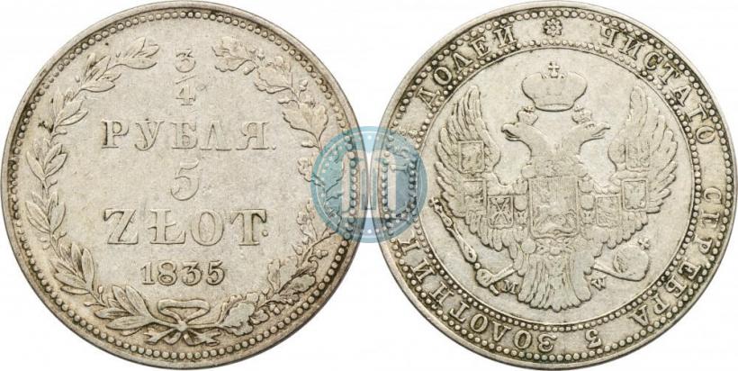 Фото 3/4 рубля - 5 злотых 1835 года MW 