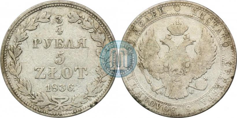 Picture 3/4 roubles - 5 złotych 1836 year MW 