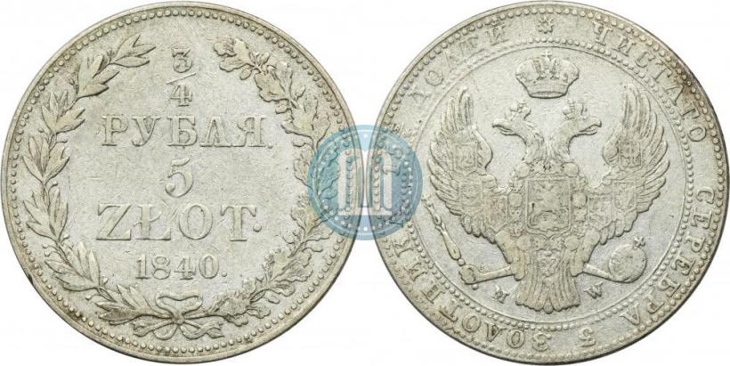 Picture 3/4 roubles - 5 złotych 1840 year MW 