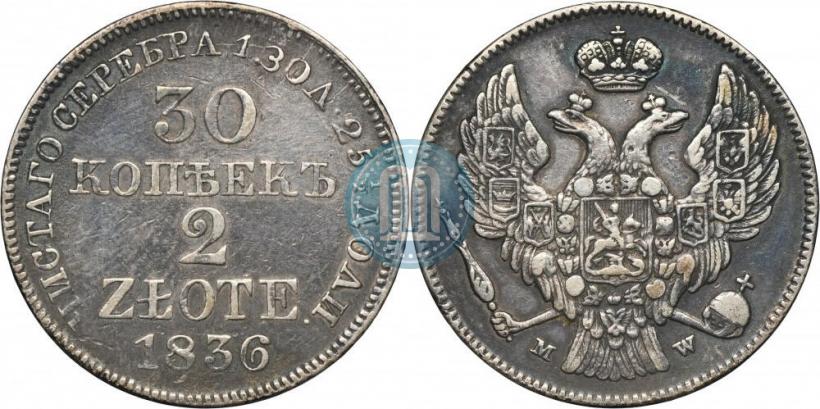 Picture 30 kopecks - 2 złotych 1836 year MW 