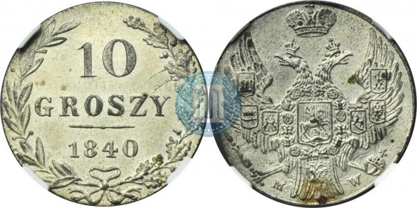 Picture 10 groszy 1840 year MW 