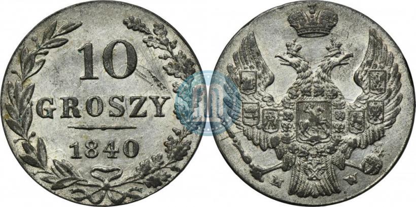 Picture 10 groszy 1840 year MW 