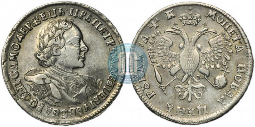 Picture 1 rouble 1720 year OK "Portrait in armour"