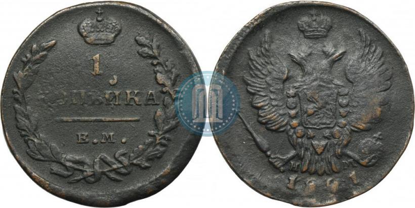 Picture 1 kopeck 1821 year ЕМ-НМ 