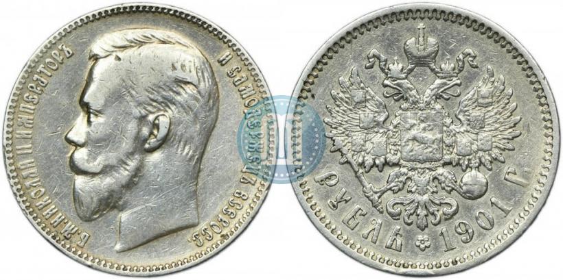 Picture 1 rouble 1901 year (ФЗ) 