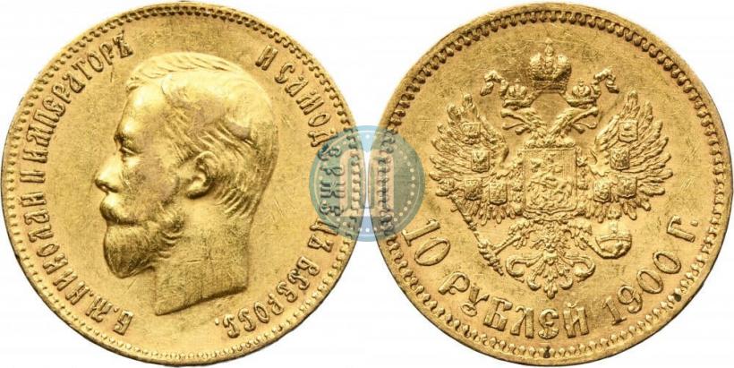Picture 10 roubles 1900 year (ФЗ) 