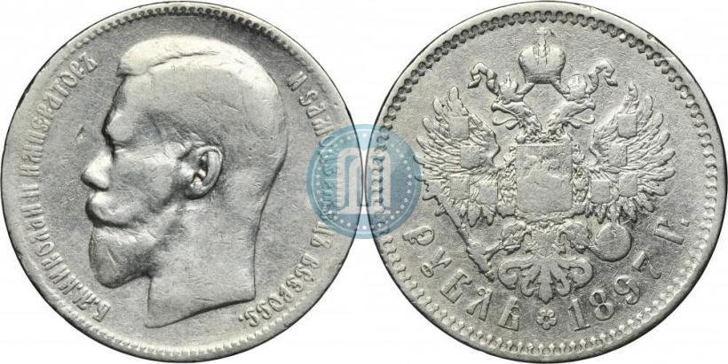 Picture 1 rouble 1897 year (**) 