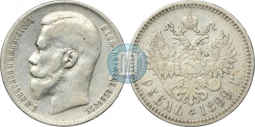 Picture 1 rouble 1899 year (**) 