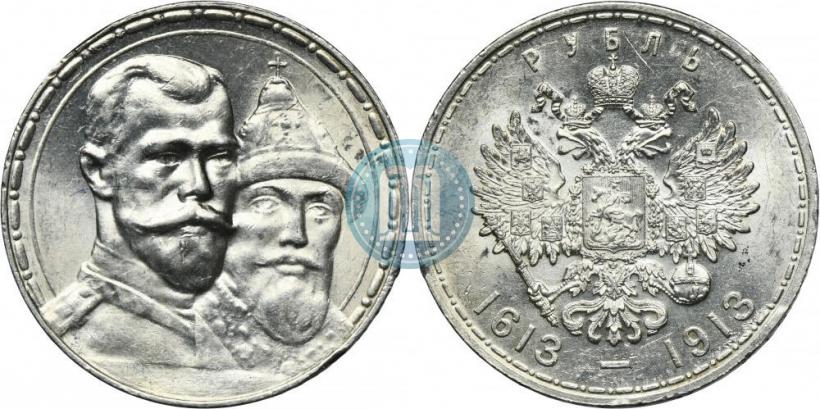 Picture 1 rouble 1913 year (ВС) "In commemoration of tercentenary of Romanov's dynasty"