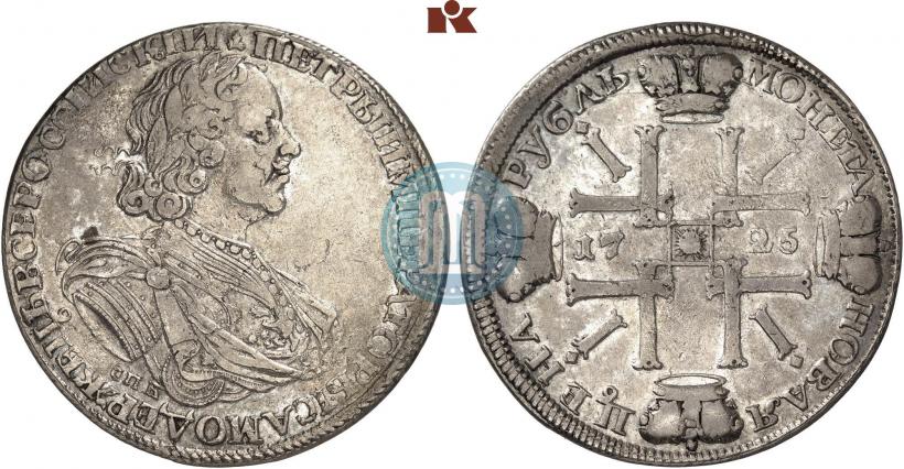 Picture 1 rouble 1725 year СПБ "Sun rouble, portrait in armour"