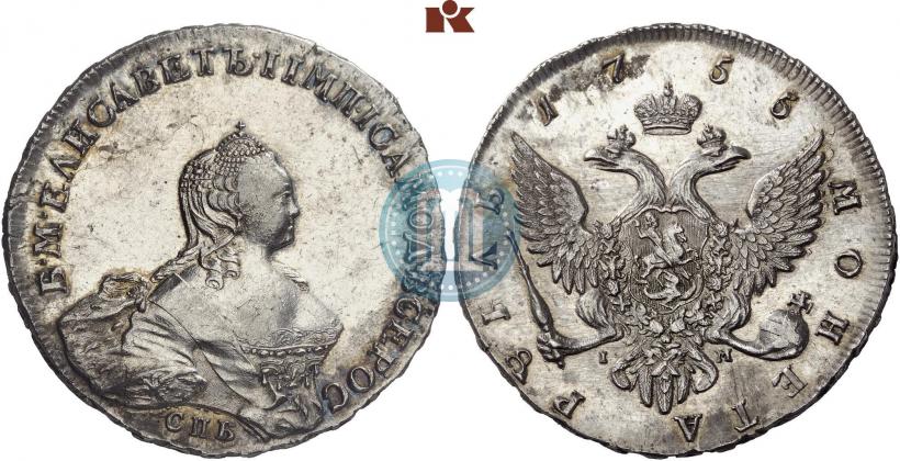Picture 1 rouble 1755 year СПБ-IМ 