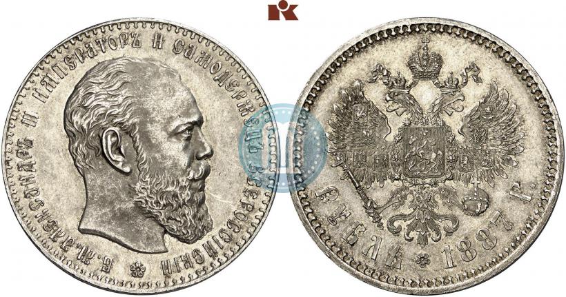 Picture 1 rouble 1887 year (АГ) 