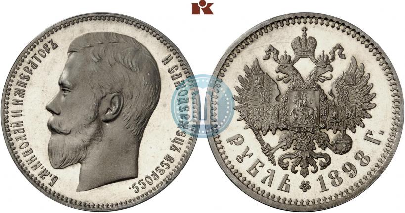 Picture 1 rouble 1898 year (АГ) 
