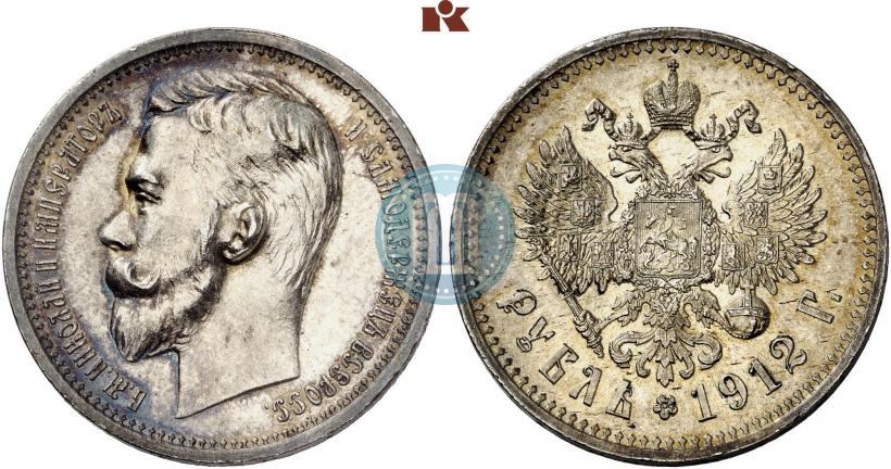 Picture 1 rouble 1912 year (ЭБ) 