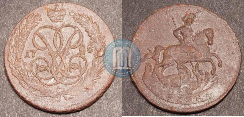Picture 2 kopecks 1758 year  "Nominal under St. George"