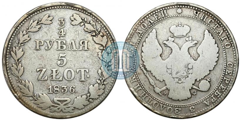 Picture 3/4 roubles - 5 złotych 1836 year MW 