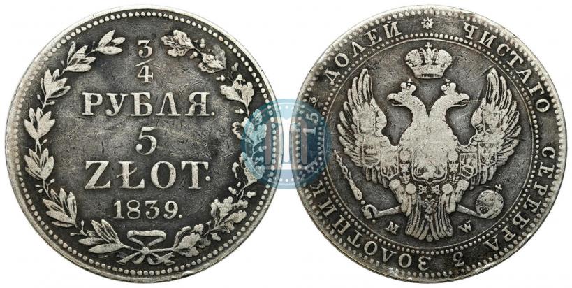 Picture 3/4 roubles - 5 złotych 1839 year MW 
