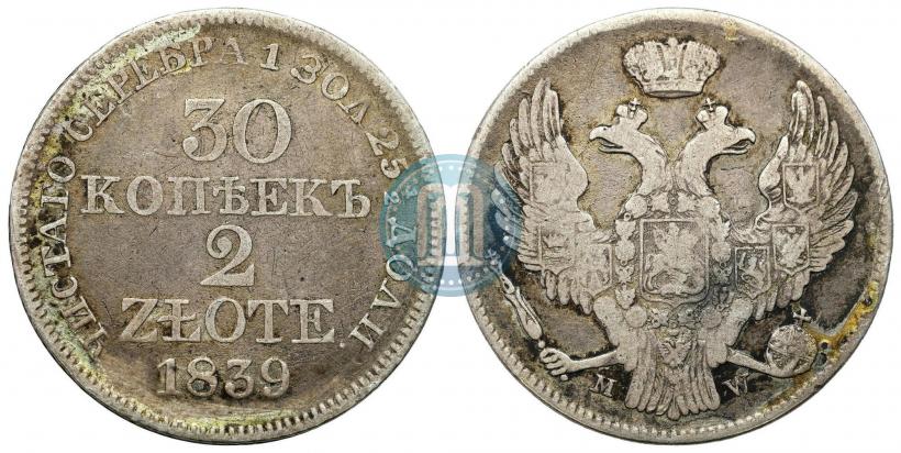 Picture 30 kopecks - 2 złotych 1839 year MW 