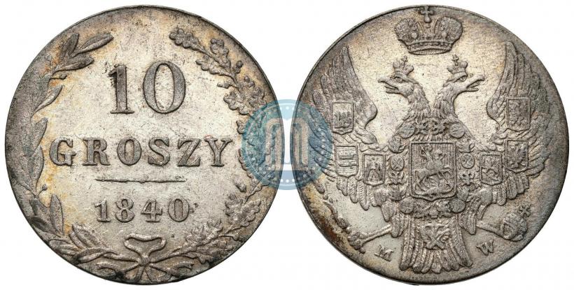 Picture 10 groszy 1840 year MW 