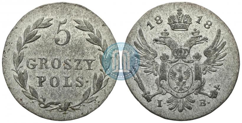 Фото 5 грошей 1818 года IB 