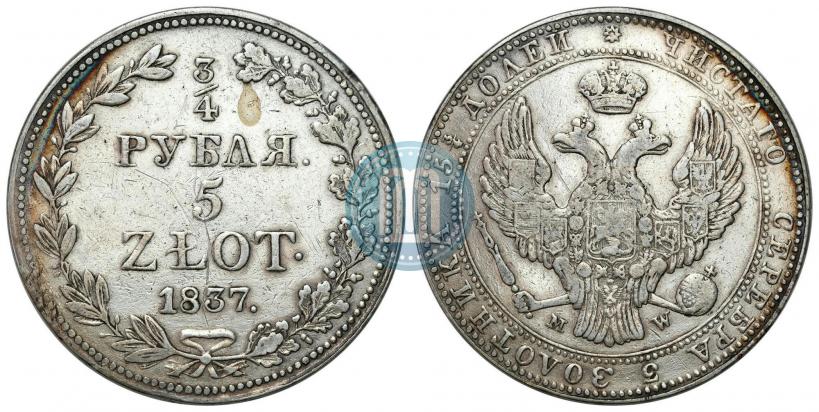 Picture 3/4 roubles - 5 złotych 1837 year MW 